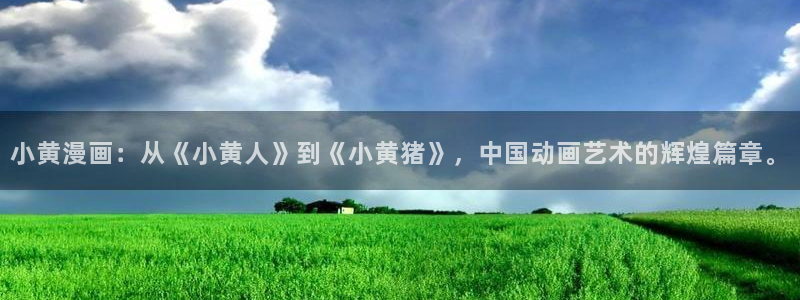 歪歪漫画ss